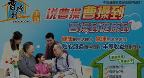 曹操到家政服務(wù)體驗評測 便捷、專業(yè)與標(biāo)準(zhǔn)化并存