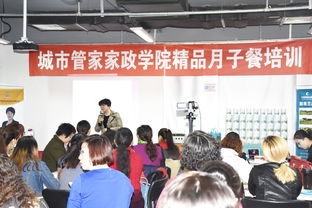 城市管家家政公司精品月子餐培訓，賦能專業家政服務新高度