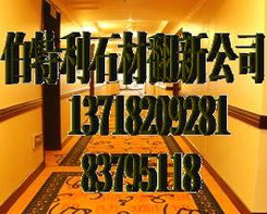 商業服務中的錢眼 產品分類中的家政服務潛力